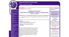 Desktop Screenshot of caios.org